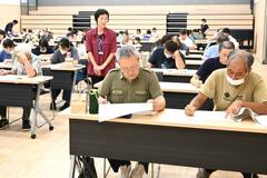 地元の歴史、文化 出題
