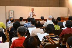 大関和の功績 研究家が講演