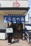 廃業銭湯、広がるリノベ