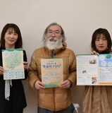 居場所と学び場、マップで紹介　不登校支援、全県ほぼ網羅　官民連携で初の規模