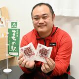 広島「もみじ饅頭」に鹿沼産イチゴのジャム　コラボを提案したのはＡＩだった