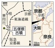 前方部に新たなスロープ