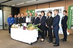 地域で有機農業を推進