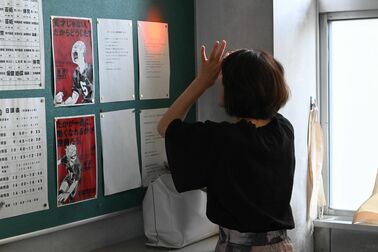 栃木県教委、盗撮カメラ探知機の貸し出し開始　宇都宮北高で立ち会い点検