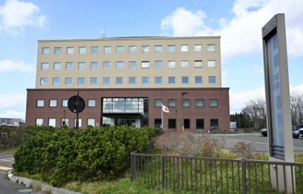 釧路地裁=29日午後