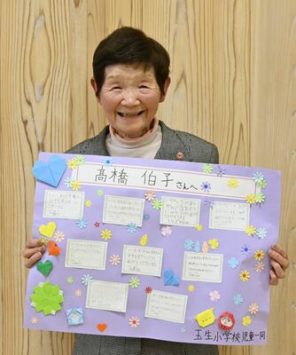 子どもたちから感謝の手紙を受け取り、笑顔を見せる高橋さん