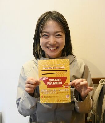 １日限定の「ムスリムフレンドリー佐野ラーメンショップ」のチラシを手に、来場を呼びかける砂子間さん