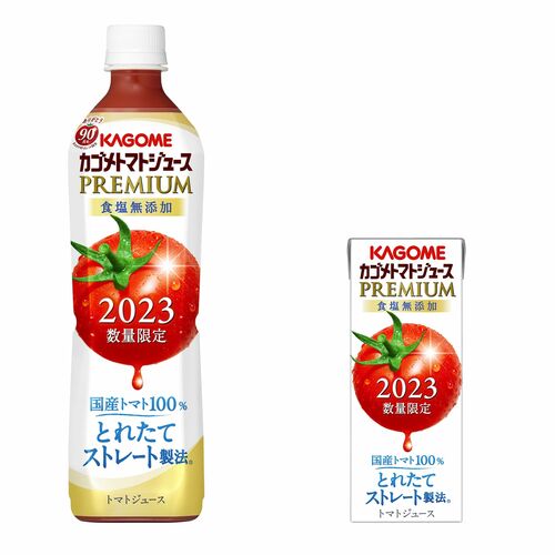 カゴメトマトジュースプレミアム食塩無添加