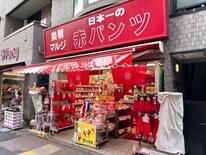 【ぷらっとＴＯＫＹＯ】名勝と、活気ある商店街　巣鴨・駒込を歩く
