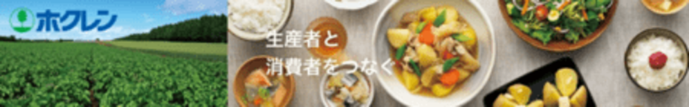 ＪＡタウンのショップ「ホクレン」で 北海道醸造の日本酒１０商品を「お客…