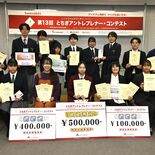 星の杜高2年 久野さんが最優秀賞 起業アイデア競う「とちぎアントレプレ…