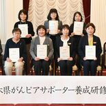 「がんピアサポーター」が始動　栃木県の養成研修、男女11人修了　がん患…