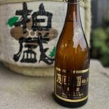 蔵元初の「うすにごり純米大吟醸」発売、県産米「夢ささら」使用　日光の片…