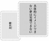 きょうの言葉