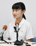 核廃絶、高校生平和大使に22人