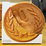 【ミヤコレ】たっぷりチーズにやみつき　大王チーズ10円パン チーズ味（大王チーズ10円パン宇都宮店）