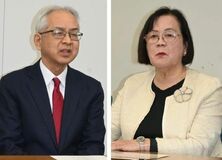 共産２人擁立を正式表明