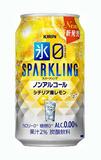 ノンアルのレモン酎ハイ