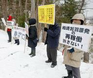 県民置き去り「許せない」