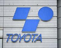 豊田織機ＴＯＢ成立、非公開化へ