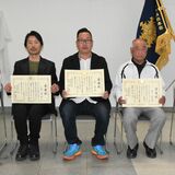 不審火続く栃木で立て続けに初期消火　勇気たたえ市民６人に感謝状