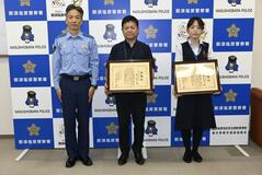 JA職員2人 詐欺被害防ぐ