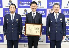 詐欺被害を防いだJA職員に感謝状