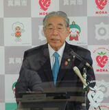 物価高騰対策で支援事業　中小企業や農業者対象に　真岡