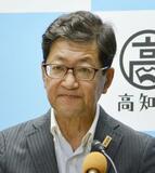 高知知事給与、２８年ぶり増額