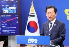 韓国で統一地方選、与党が勝利