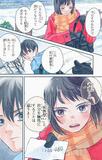 秋田、ヤングケアラー漫画で啓発