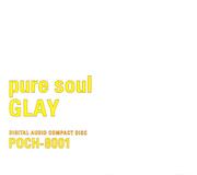 現象から数々の伝説