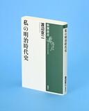 「保守」の再建に役立つ