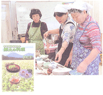 郷土料理のレシピ本を編集県農業者懇談会　三尾谷文子さん　親子でつくる提案も