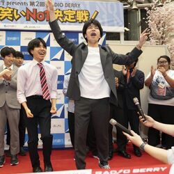 エフエム栃木の学生お笑いコンテスト、東大生コンビが２連覇　500人観覧、「Ｕ字工事」も司会などで登場