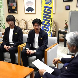 Ｊ２復帰ならず、栃木ＳＣが知事に報告　主将「来年は何が何でも」