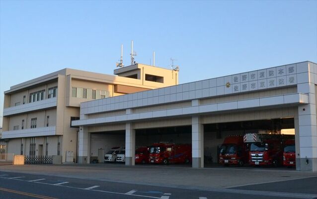 共同消防指令センターが設置される予定の佐野市消防本部