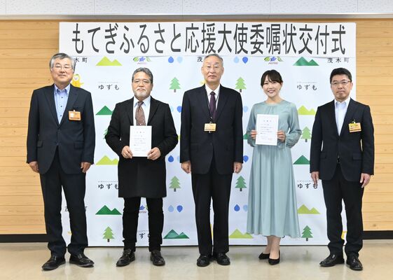 古口町長（中央）と委嘱状を手にする糸井さん、山口さん