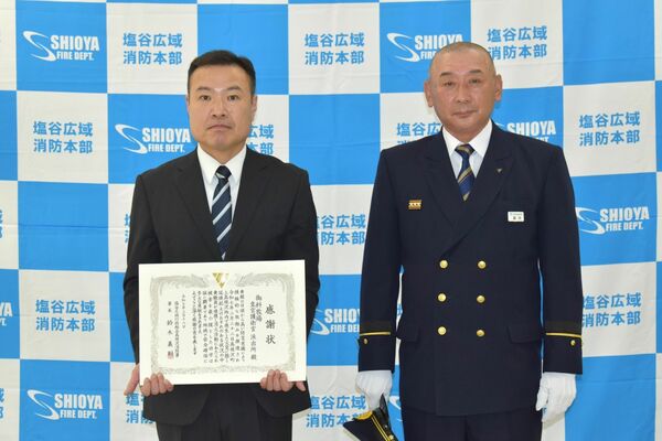 高根沢消防の鈴木義則署長＝写真右。吉武秀和派出所長＝同左。