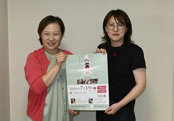 ポスターを手に来場を呼びかける高橋代表（左）と岩本さん