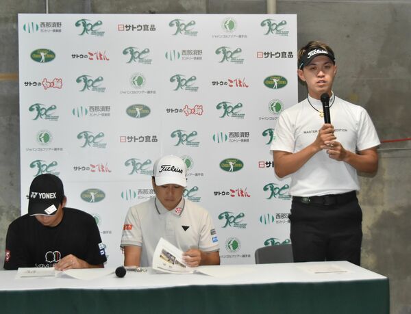 公式記者会見であいさつする大会委員長の阿久津＝西那須野ＣＣ