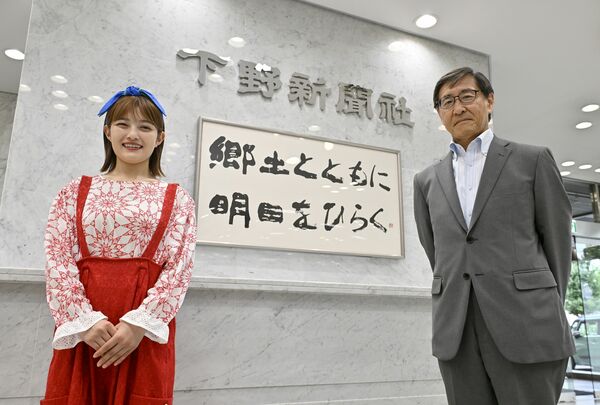 下野新聞社のイメージキャラクターに就任した井上さん(左)と若菜社長=7月、宇都宮市昭和1丁目