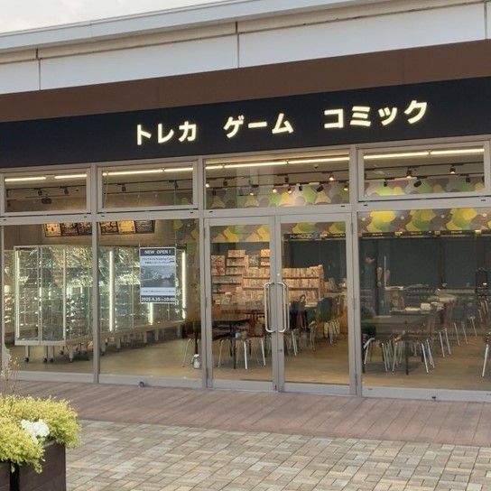 宇都宮インターパークにTSUTAYAトレカ専門店オープン 北関東初出店 75