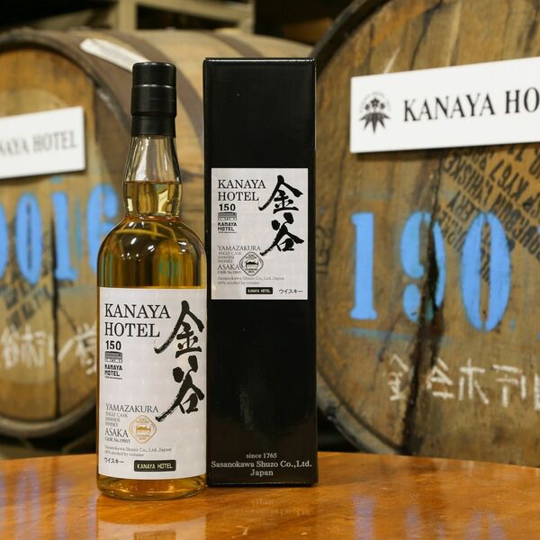 【新品未開栓】金谷ホテル　150周記念　オリジナルウイスキー　2本 新品未開封】金谷ホテル 150周記念 オリジナルウイスキー 2本