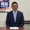 衆院選栃木４区、自民候補は石坂県議に　佐藤勉氏の後継、選考委員会が決定