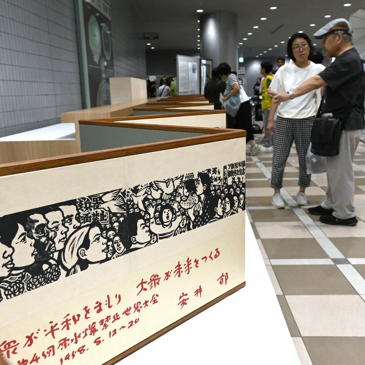 栃木出身の版画家・鈴木賢二の大作が広島に 原水爆禁止世界大会で67年