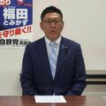 衆院選栃木４区、自民候補は石坂県議に　佐藤勉氏の後継、選考委員会が決定