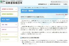 買い取り手数料、実は９０％