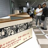 栃木出身の版画家・鈴木賢二の大作が広島に　原水爆禁止世界大会で67年ぶ…
