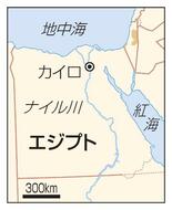 【エジプト独裁崩壊１５年】治安確保「反対勢力なし」